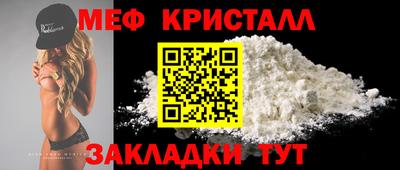синтетический гашиш Кандалакша