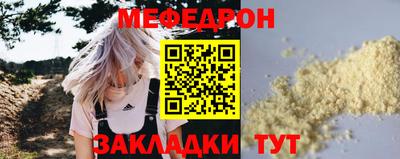 стафф Камышлов