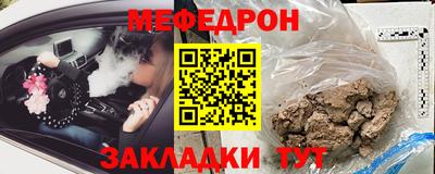 стафф Камышлов
