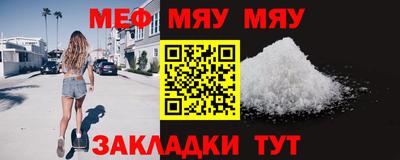 прущие грибы Канаш