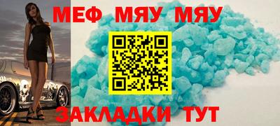 прущие грибы Канаш