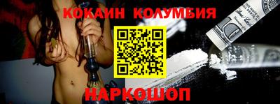 прущие грибы Канаш