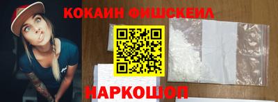 синтетический гашиш Кандалакша