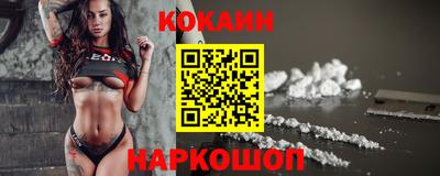 синтетический гашиш Кандалакша