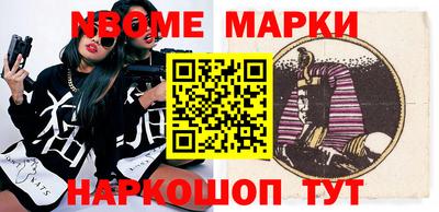 синтетический гашиш Кандалакша