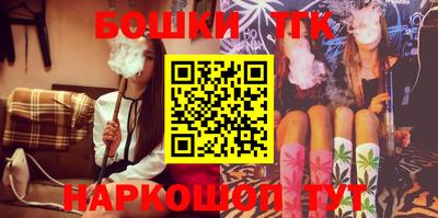 прущие грибы Канаш