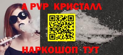 прущие грибы Канаш