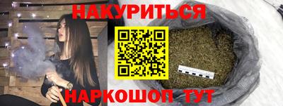 прущие грибы Канаш