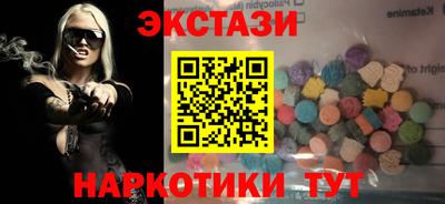 синтетический гашиш Кандалакша
