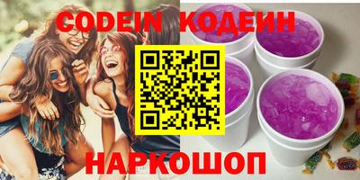 прущие грибы Канаш