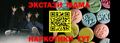 прущие грибы Канаш