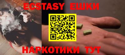 синтетический гашиш Кандалакша