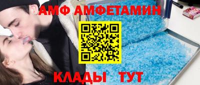 прущие грибы Канаш