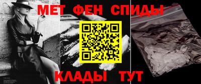 стафф Камышлов