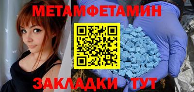 синтетический гашиш Кандалакша