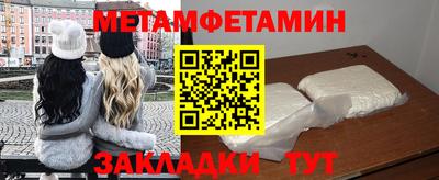 прущие грибы Канаш