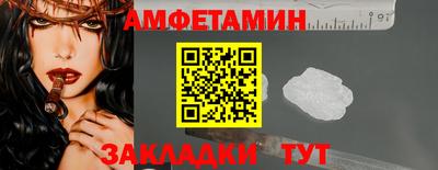 синтетический гашиш Кандалакша
