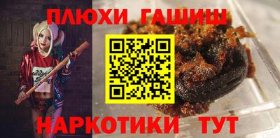 синтетический гашиш Кандалакша