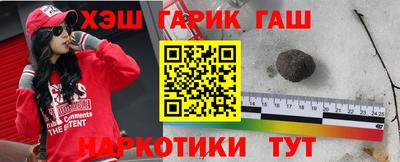 стафф Камышлов