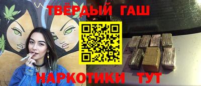 прущие грибы Канаш