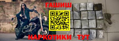 стафф Камышлов