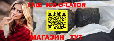 синтетический гашиш Кандалакша