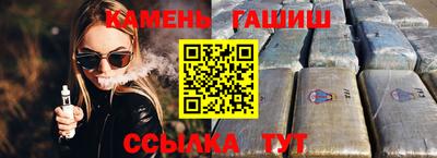стафф Камышлов