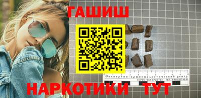синтетический гашиш Кандалакша
