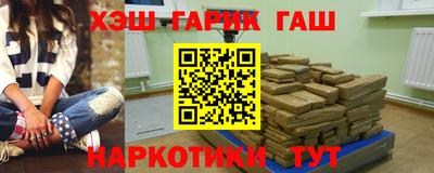 синтетический гашиш Кандалакша