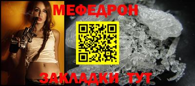 прущие грибы Канаш