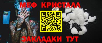 прущие грибы Канаш