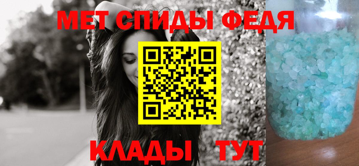 Метамфетамин витя  Вход с VPN  Метамфетамин витя  Бирск 