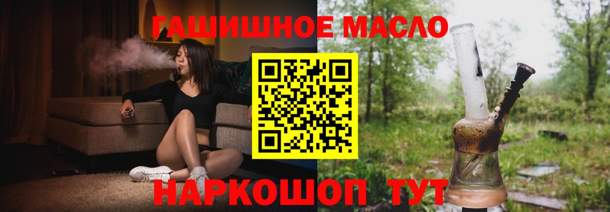 Бирск  ТГК вейп с тгк  Вход с VPN 