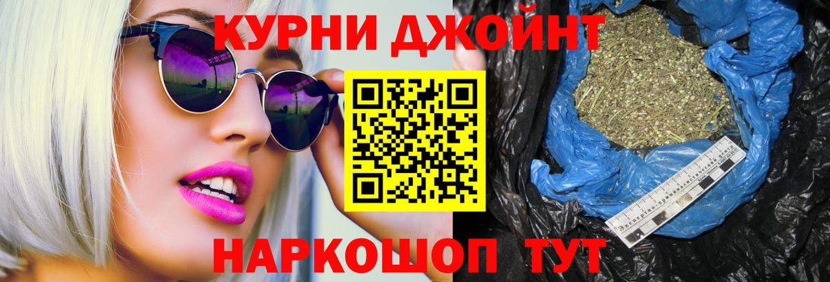 Бирск  Конопля MAZAR  Шишки марихуана VHQ  Шишки марихуана Bruce Banner  Вход с VPN 