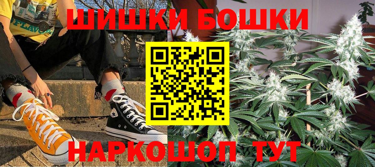 Конопля SATIVA & INDICA Бирск